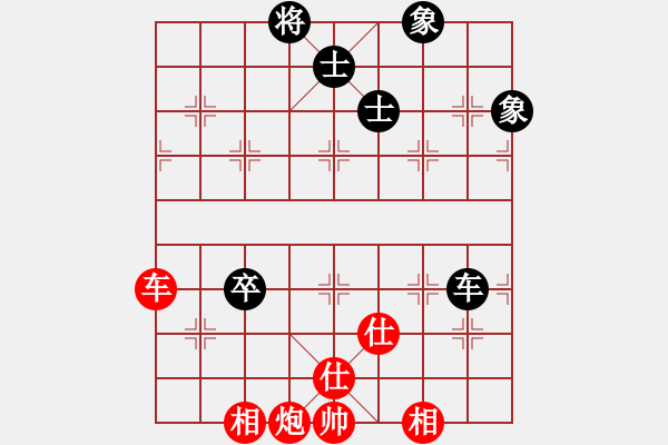 象棋棋譜圖片：我喜歡舒淇(9星)-和-率五進(jìn)一(9星) - 步數(shù)：206 