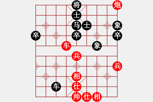 象棋棋譜圖片：我喜歡舒淇(9星)-和-率五進(jìn)一(9星) - 步數(shù)：60 