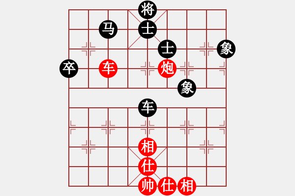 象棋棋譜圖片：我喜歡舒淇(9星)-和-率五進(jìn)一(9星) - 步數(shù)：70 