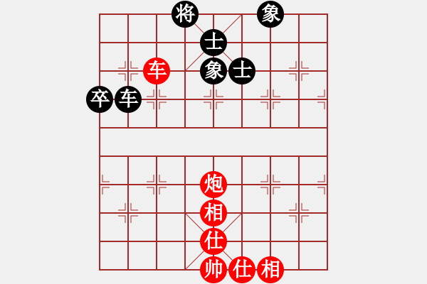 象棋棋譜圖片：我喜歡舒淇(9星)-和-率五進(jìn)一(9星) - 步數(shù)：80 