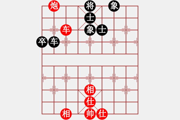 象棋棋譜圖片：我喜歡舒淇(9星)-和-率五進(jìn)一(9星) - 步數(shù)：90 