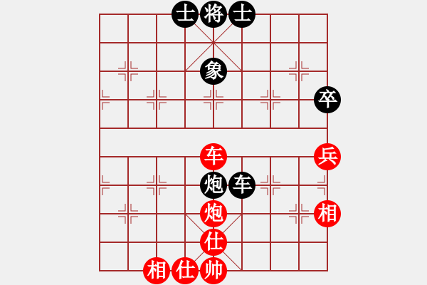 象棋棋譜圖片：西白虎(月將)-和-兵工廠雄霸(9段) - 步數(shù)：100 