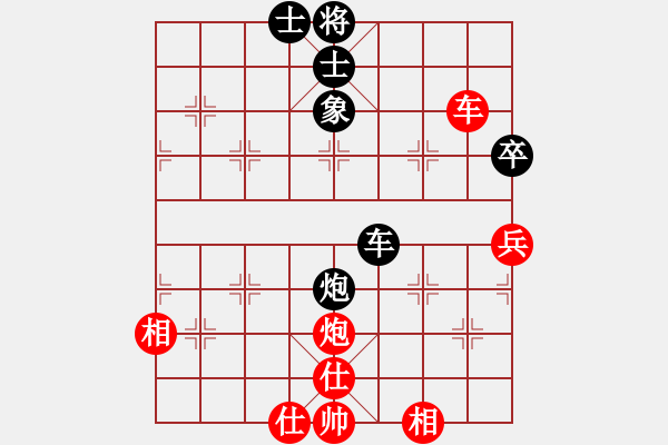 象棋棋譜圖片：西白虎(月將)-和-兵工廠雄霸(9段) - 步數(shù)：110 