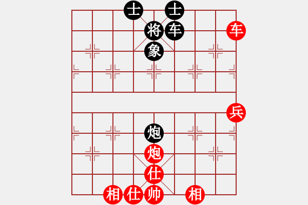 象棋棋譜圖片：西白虎(月將)-和-兵工廠雄霸(9段) - 步數(shù)：130 