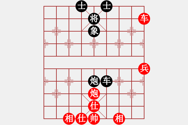 象棋棋譜圖片：西白虎(月將)-和-兵工廠雄霸(9段) - 步數(shù)：141 