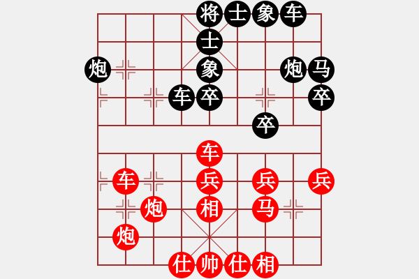 象棋棋譜圖片：西白虎(月將)-和-兵工廠雄霸(9段) - 步數(shù)：30 