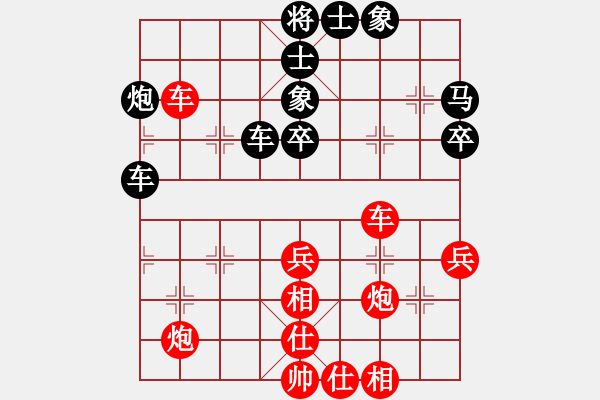 象棋棋譜圖片：西白虎(月將)-和-兵工廠雄霸(9段) - 步數(shù)：40 