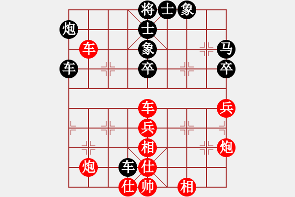 象棋棋譜圖片：西白虎(月將)-和-兵工廠雄霸(9段) - 步數(shù)：50 