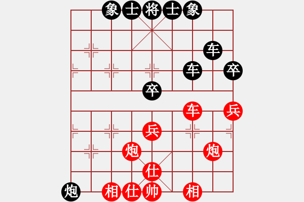 象棋棋譜圖片：西白虎(月將)-和-兵工廠雄霸(9段) - 步數(shù)：70 