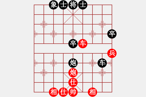 象棋棋譜圖片：西白虎(月將)-和-兵工廠雄霸(9段) - 步數(shù)：80 