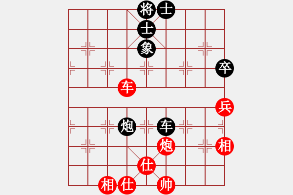 象棋棋譜圖片：西白虎(月將)-和-兵工廠雄霸(9段) - 步數(shù)：90 