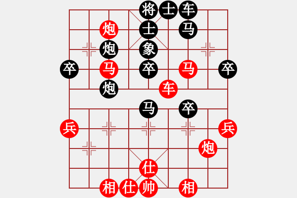 象棋棋譜圖片：梁家軍真牛(9段)-和-緣份戰(zhàn)神一(9段) “智弈象棋網(wǎng)杯”團(tuán)體賽 - 步數(shù)：40 