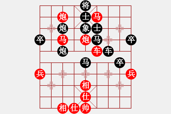 象棋棋譜圖片：梁家軍真牛(9段)-和-緣份戰(zhàn)神一(9段) “智弈象棋網(wǎng)杯”團(tuán)體賽 - 步數(shù)：50 