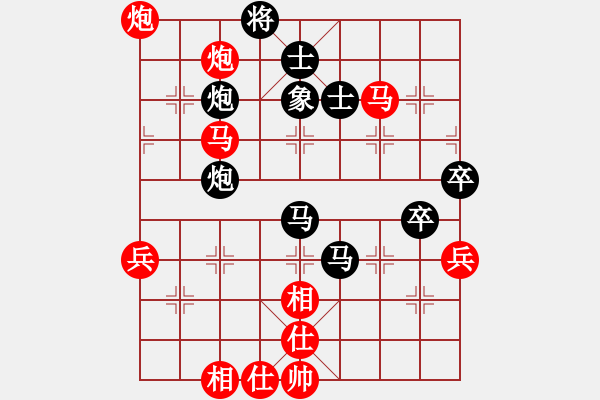 象棋棋譜圖片：梁家軍真牛(9段)-和-緣份戰(zhàn)神一(9段) “智弈象棋網(wǎng)杯”團(tuán)體賽 - 步數(shù)：60 