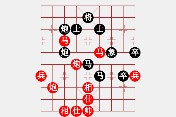 象棋棋譜圖片：梁家軍真牛(9段)-和-緣份戰(zhàn)神一(9段) “智弈象棋網(wǎng)杯”團(tuán)體賽 - 步數(shù)：70 