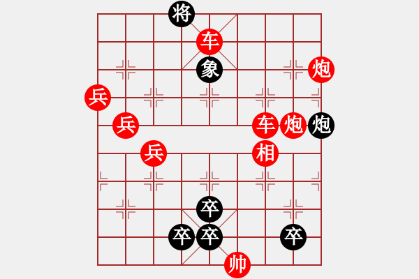 象棋棋譜圖片：無題 - 步數(shù)：0 