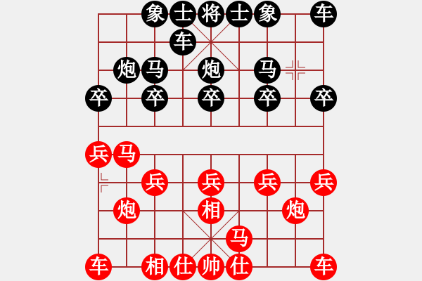 象棋棋譜圖片：飛相轉(zhuǎn)角馬對中炮8 - 步數(shù)：10 