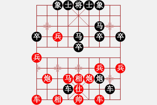 象棋棋譜圖片：飛相轉(zhuǎn)角馬對中炮8 - 步數(shù)：30 