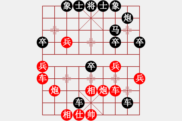 象棋棋譜圖片：飛相轉(zhuǎn)角馬對中炮8 - 步數(shù)：40 