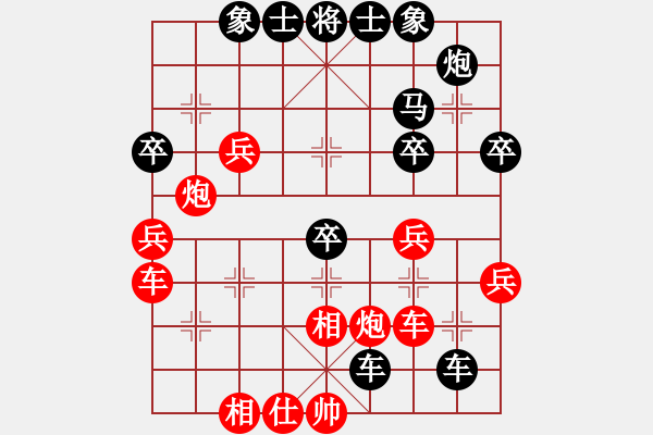 象棋棋譜圖片：飛相轉(zhuǎn)角馬對中炮8 - 步數(shù)：42 