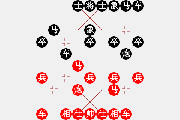 象棋棋譜圖片：吸血蝴蝶(5弦)-勝-stqqqqq(7弦) - 步數(shù)：20 