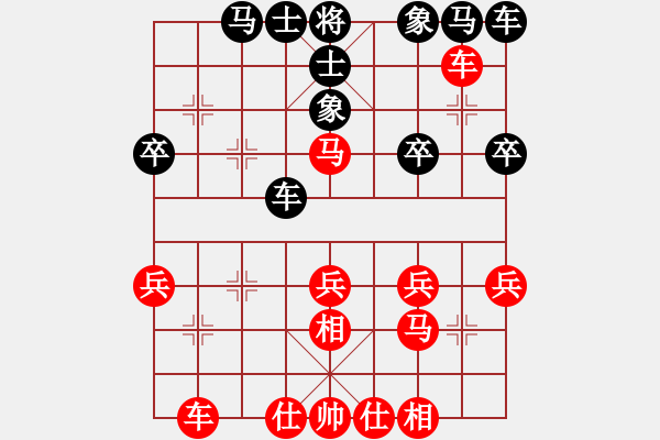 象棋棋譜圖片：吸血蝴蝶(5弦)-勝-stqqqqq(7弦) - 步數(shù)：30 