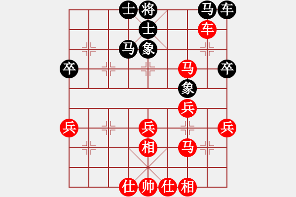 象棋棋譜圖片：吸血蝴蝶(5弦)-勝-stqqqqq(7弦) - 步數(shù)：40 