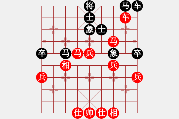 象棋棋譜圖片：吸血蝴蝶(5弦)-勝-stqqqqq(7弦) - 步數(shù)：50 