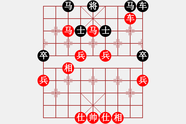 象棋棋譜圖片：吸血蝴蝶(5弦)-勝-stqqqqq(7弦) - 步數(shù)：60 