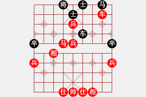 象棋棋譜圖片：吸血蝴蝶(5弦)-勝-stqqqqq(7弦) - 步數(shù)：80 