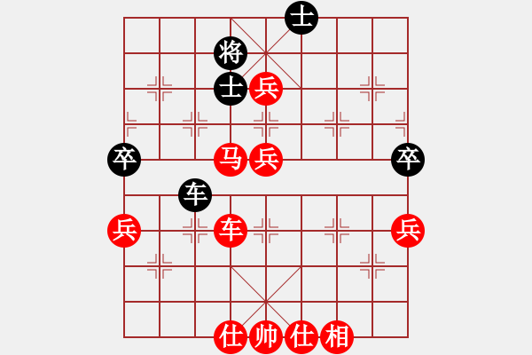 象棋棋譜圖片：吸血蝴蝶(5弦)-勝-stqqqqq(7弦) - 步數(shù)：90 