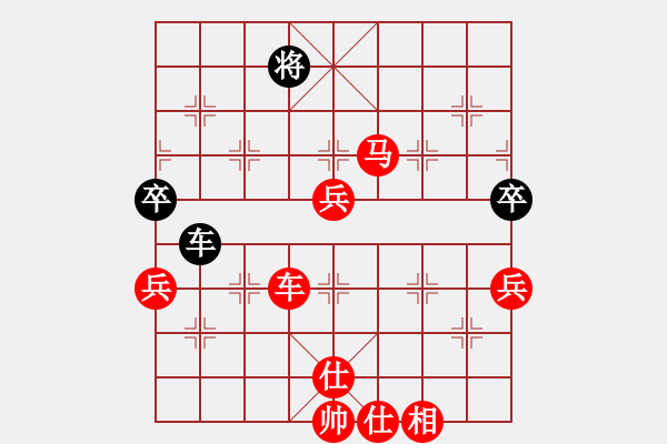 象棋棋譜圖片：吸血蝴蝶(5弦)-勝-stqqqqq(7弦) - 步數(shù)：99 