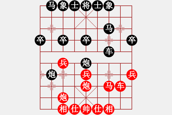 象棋棋譜圖片：cjyje(7星)-勝-小兵欺車(9星) - 步數(shù)：30 