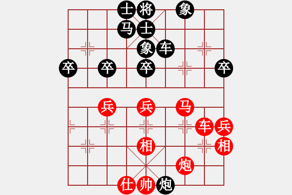 象棋棋譜圖片：cjyje(7星)-勝-小兵欺車(9星) - 步數(shù)：50 