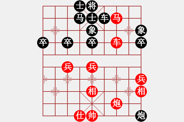 象棋棋譜圖片：cjyje(7星)-勝-小兵欺車(9星) - 步數(shù)：60 