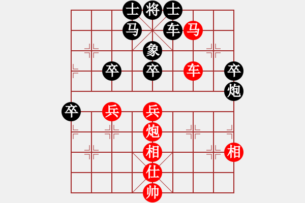 象棋棋譜圖片：cjyje(7星)-勝-小兵欺車(9星) - 步數(shù)：70 