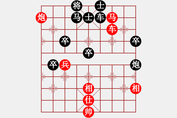 象棋棋譜圖片：cjyje(7星)-勝-小兵欺車(9星) - 步數(shù)：80 