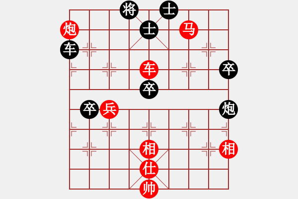 象棋棋譜圖片：cjyje(7星)-勝-小兵欺車(9星) - 步數(shù)：90 