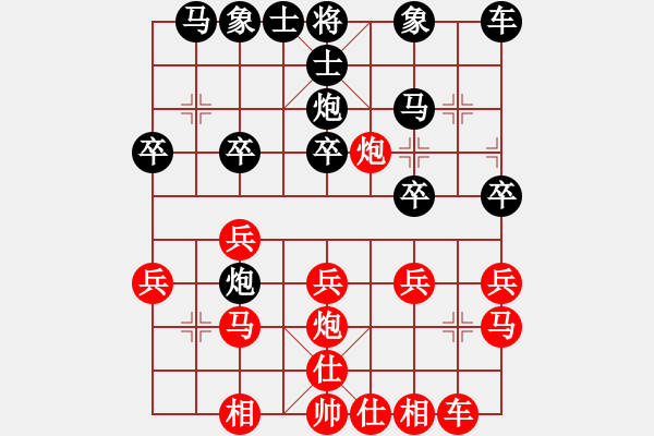 象棋棋譜圖片：6896局 D34-中炮進三兵對左炮封車轉列炮-天天AI選手FALSE 紅先負 小蟲引擎23層 - 步數(shù)：20 