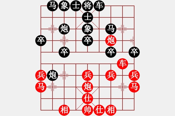 象棋棋譜圖片：6896局 D34-中炮進三兵對左炮封車轉列炮-天天AI選手FALSE 紅先負 小蟲引擎23層 - 步數(shù)：30 