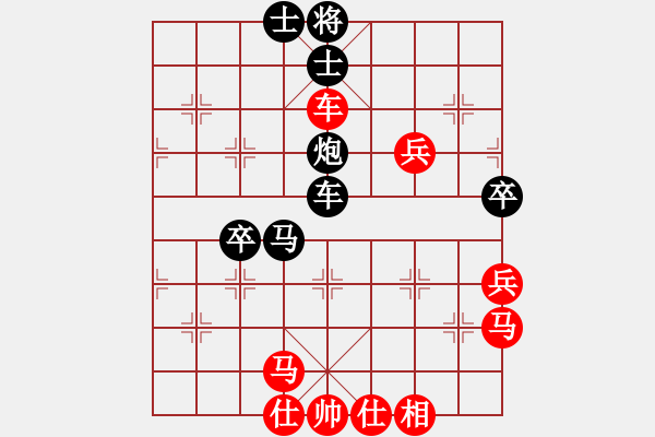 象棋棋譜圖片：6896局 D34-中炮進三兵對左炮封車轉列炮-天天AI選手FALSE 紅先負 小蟲引擎23層 - 步數(shù)：70 