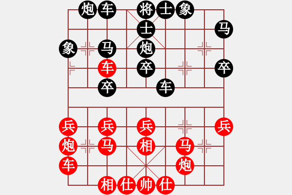 象棋棋谱图片：陈水杰三号(8星)-胜-思健(9星) - 步数：30 
