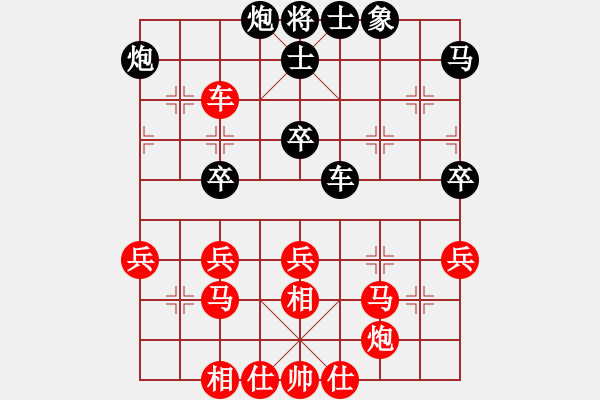 象棋棋谱图片：陈水杰三号(8星)-胜-思健(9星) - 步数：40 