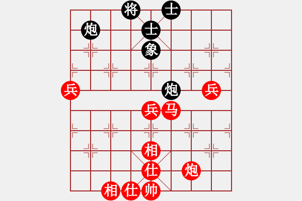 象棋棋谱图片：陈水杰三号(8星)-胜-思健(9星) - 步数：90 