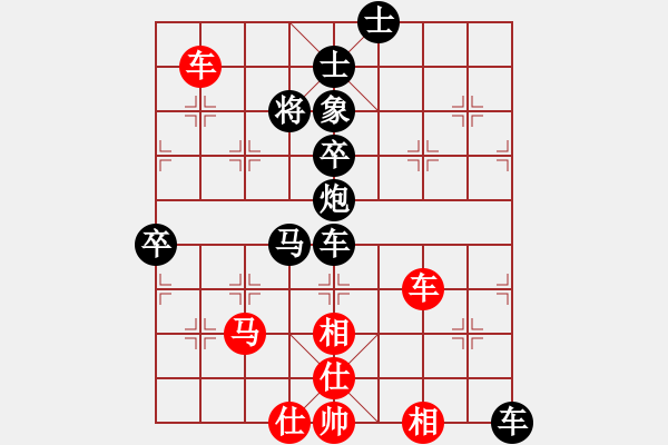 象棋棋譜圖片：黎明塑機(jī)[紅] -VS-零點(diǎn)[黑] - 步數(shù)：100 