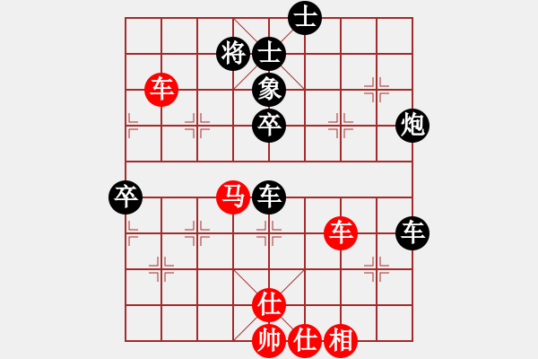 象棋棋譜圖片：黎明塑機(jī)[紅] -VS-零點(diǎn)[黑] - 步數(shù)：110 