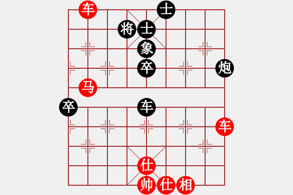 象棋棋譜圖片：黎明塑機(jī)[紅] -VS-零點(diǎn)[黑] - 步數(shù)：115 