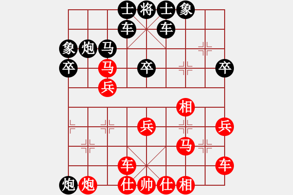 象棋棋譜圖片：黎明塑機(jī)[紅] -VS-零點(diǎn)[黑] - 步數(shù)：30 