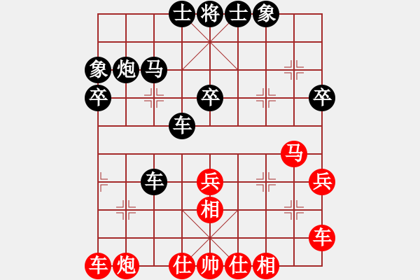 象棋棋譜圖片：黎明塑機(jī)[紅] -VS-零點(diǎn)[黑] - 步數(shù)：40 