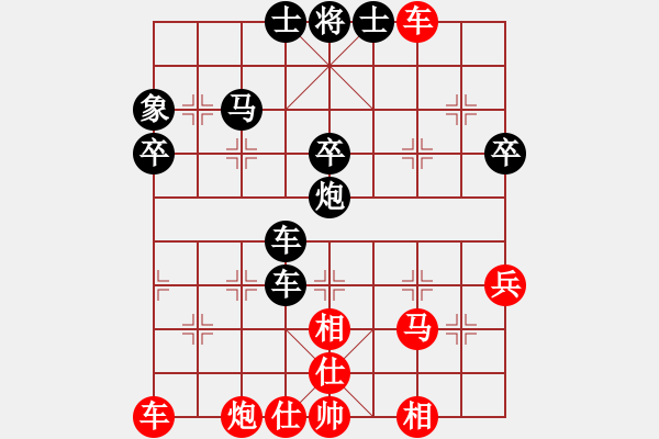 象棋棋譜圖片：黎明塑機(jī)[紅] -VS-零點(diǎn)[黑] - 步數(shù)：50 